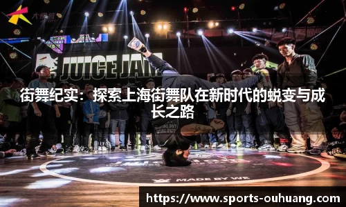 欧皇体育APP