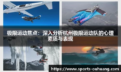 欧皇体育