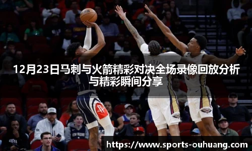 欧皇体育平台
